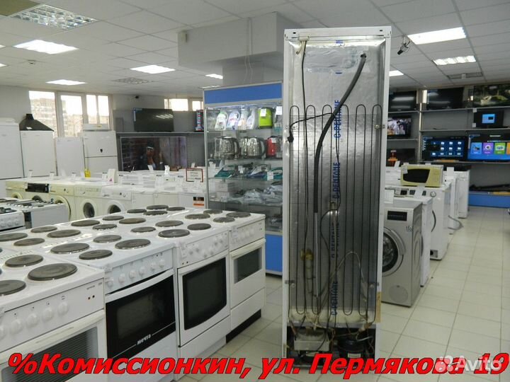 Холодильник Атлант