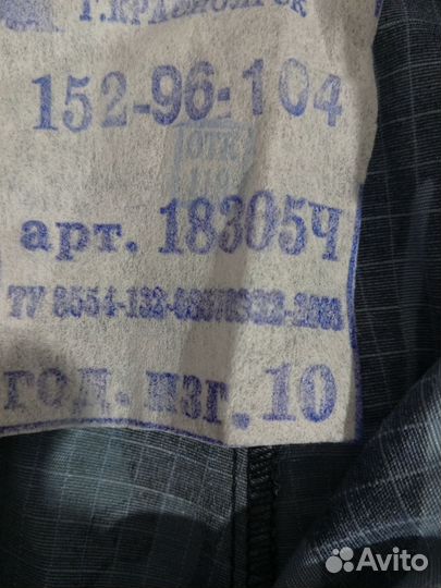 Форма фсин женская