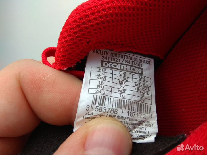 Бутсы детские