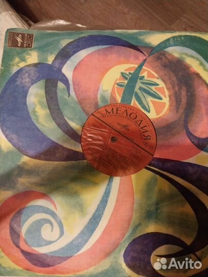 Виниловые пластинки