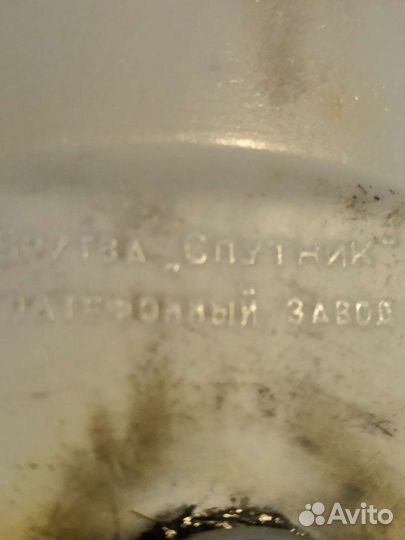 Бритва Спутник винтаж