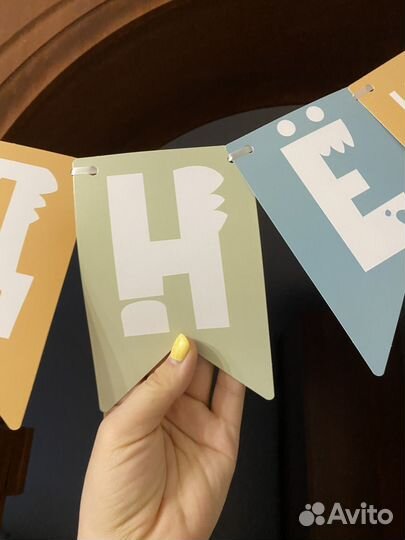 Гирлянда праздничная на день рождения