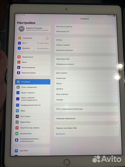 iPad pro 12 9