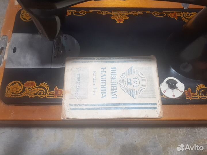Швейная машинка Подольск 2м,ссср