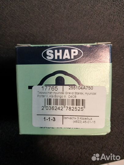 Термостат Hyundai\ Kia D4CB