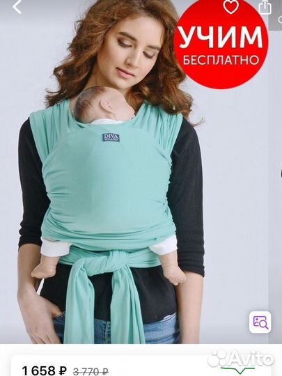 Слинг шарф трикотажный diva milano