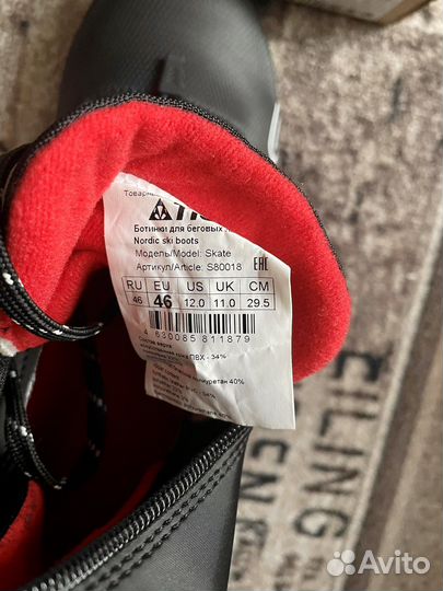 Лыжные ботинки tisa