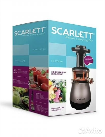 Соковыжималка