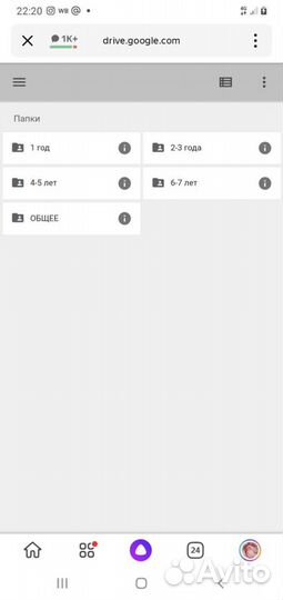 Сборник развивающих игр и занятий для детей от 1 г