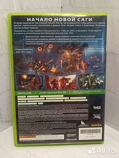 Игра Halo 4 (xbox360)