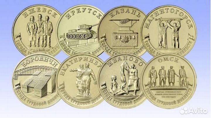 Монеты из серии 