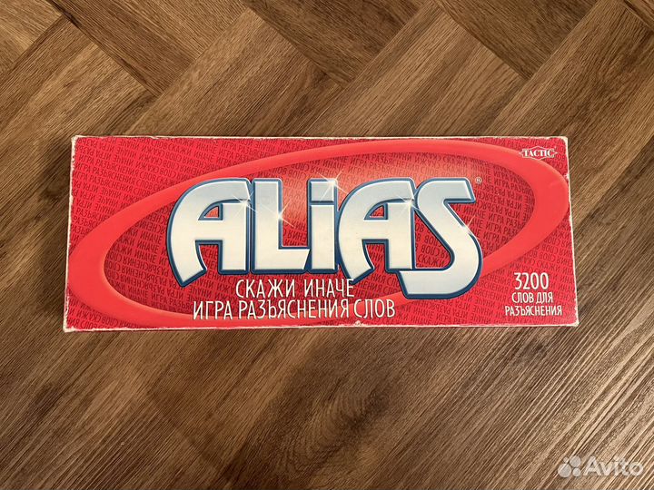 Настольная игра Alias