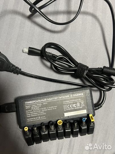 Адаптер питания сетевой Xilence XM010