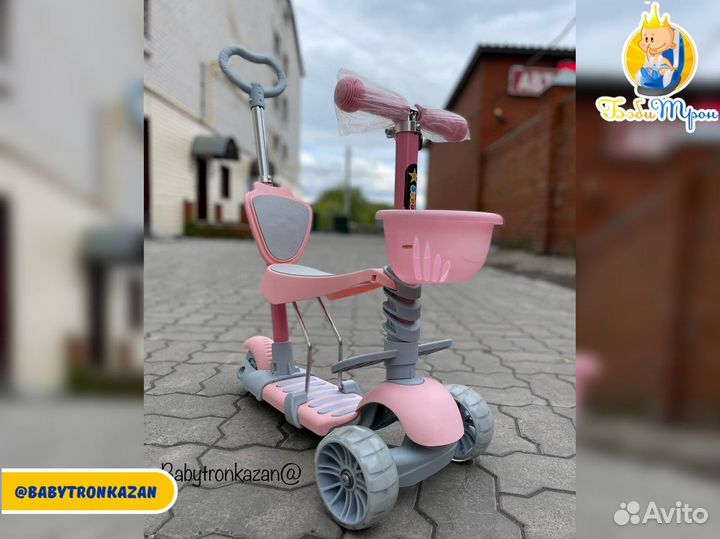 Самокат детский shooter CST-103 5-в-1 Розовый