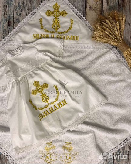 Крестильное платье