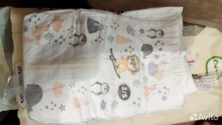 Подгузники