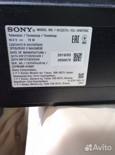 Телевизор sony kdl 40