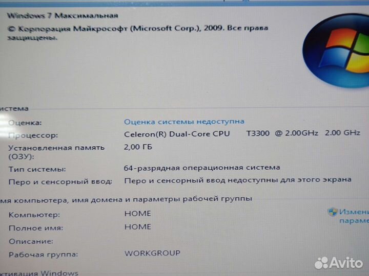 Ноутбук Asus K501 P бу