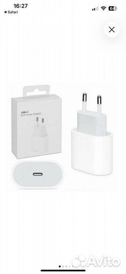 Адаптер питания USB-C