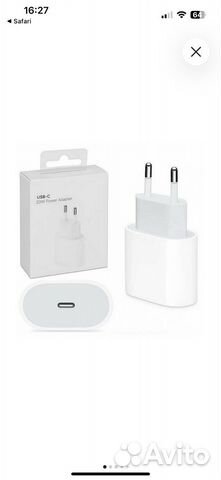 Адаптер питания USB-C