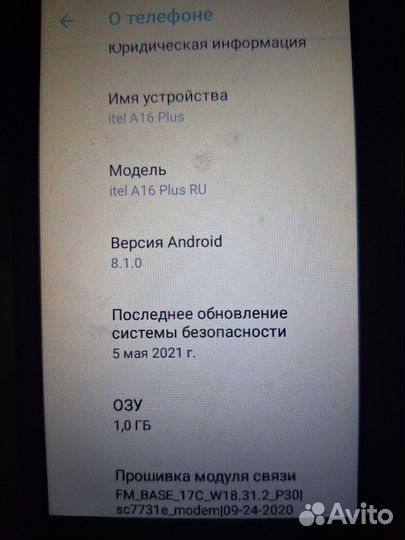 Itel A16 Plus, 8 ГБ