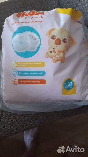 Вкладыши для груди