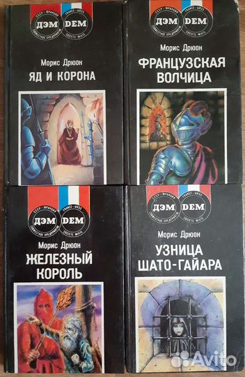 Книги