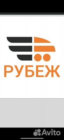 Водитель категории с на самосвал