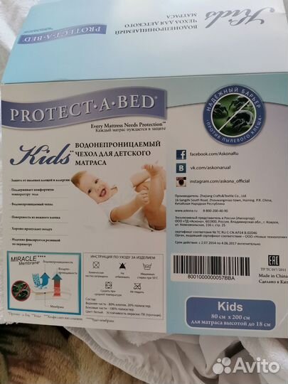 Чехол для матраса 80*200 см водонепроницаемый