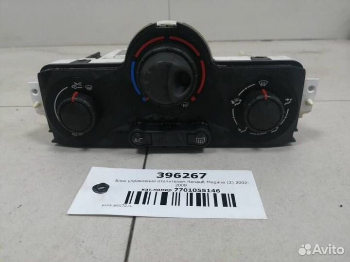 Блок управления отопителем Renault Megane 2 2002-2009
