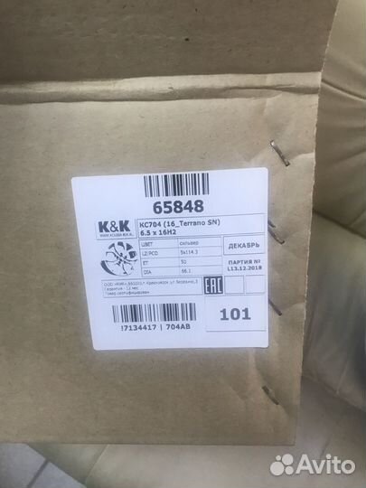 Литые диски 6,5 16 5*114,3 50 66,1 KK кс704