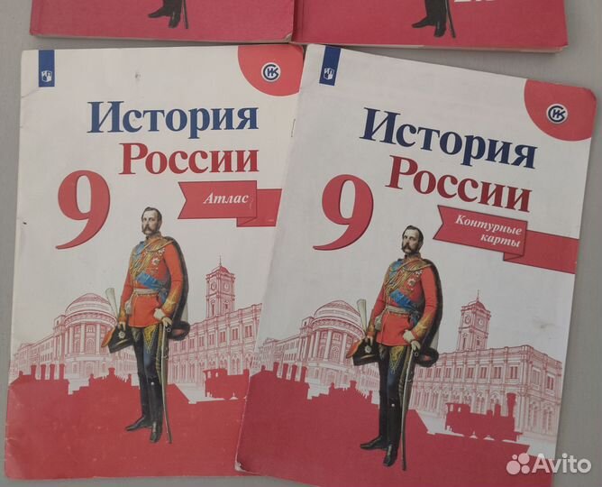 Учебники 9 класс