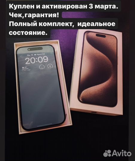iPhone 15 Pro, 128 ГБ