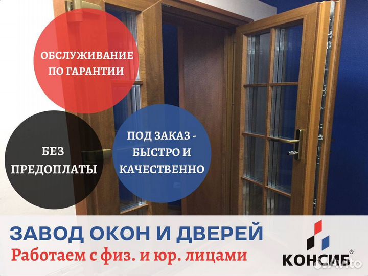 Пластиковые двери пвх в торговый центр