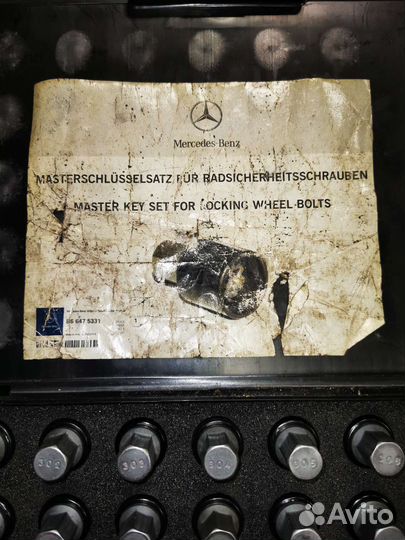 Секретки Mercedes Benz