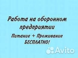 Фрезеровщик в г. Выкса