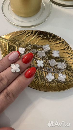 Van cleef комплект