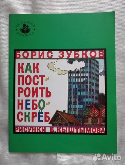 Познавательные книжки для детей. Цена за три