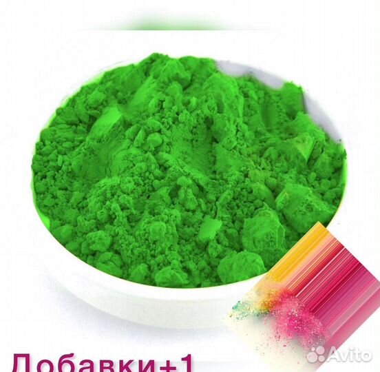 Пищевые красители