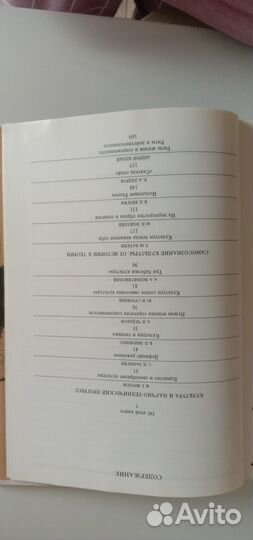 Красная книга культуры