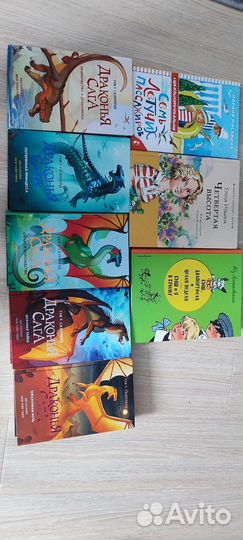 Детские книги для внеклассного чтения