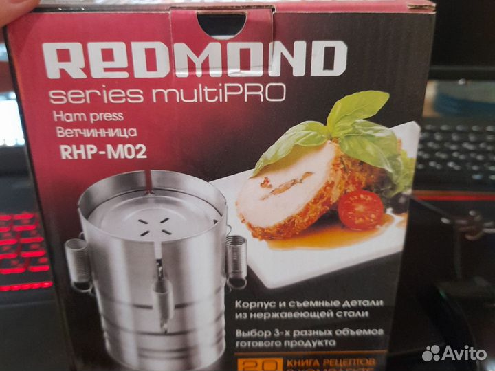 Ветчинница redmond RHP-M02