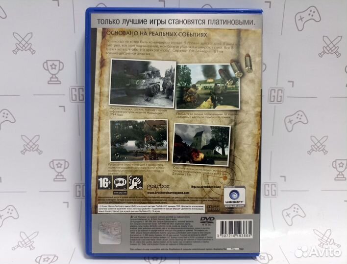 Brothers in Arms Road to Hill 30 для PS2