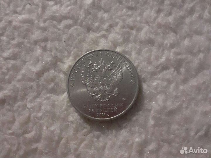 Монета чм 2018