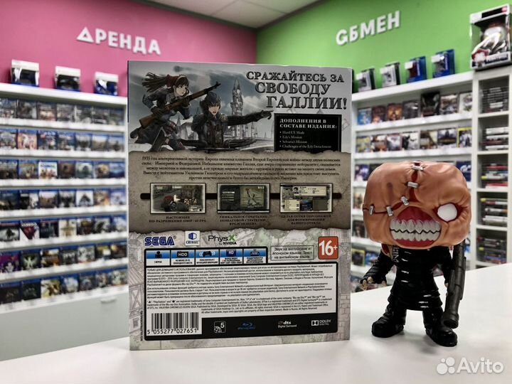 PS4 Valkyria Chronicles Remastered