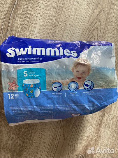 Подгузники для плавания