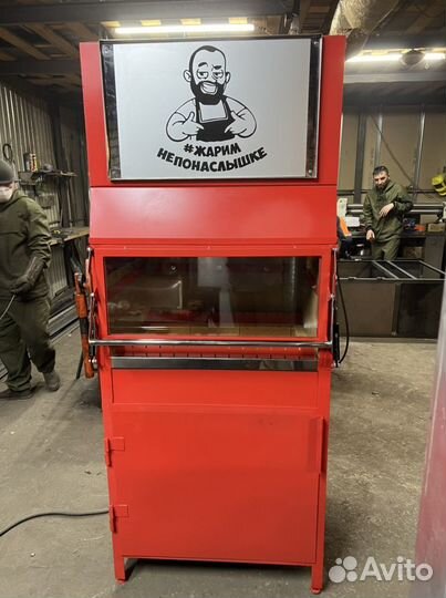 Маленький мангал с гидрофильтром в ресторан