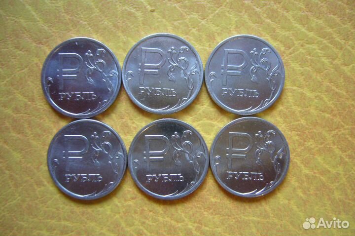 1 рубль 2014 года(Графический символ рубля)