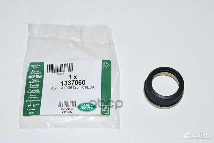 Кольцо уплотнительное сепаратора D3/RRS 2.7 133