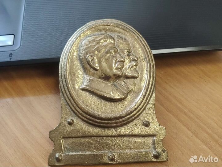 Латунный медальон мвту имени Баумана 1947 г